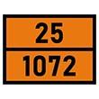 Табличка «Опасный груз 25-1072», Кислород сжатый (С/О металл с рельефом, 400х300 мм)